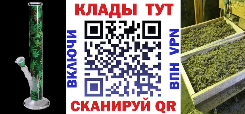 Купить закладку Псилоцибиновые грибы  АМФ  МЕФ  А ПВП  Канабис  Cocaine  ГАШ  Шарыпово