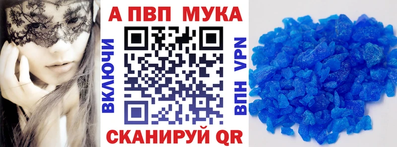 Купить закладки  Шарыпово  Alpha-PVP Соль 