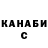 Канабис VHQ Yurii Zar