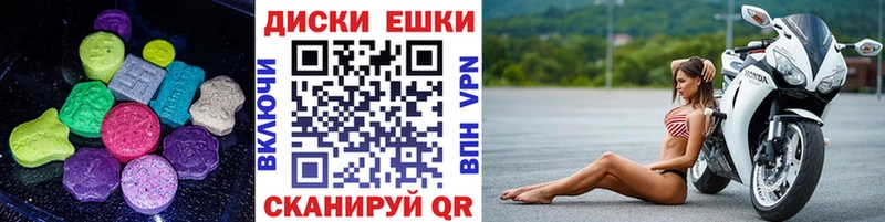 Купить закладки  Шарыпово  Экстази 99%