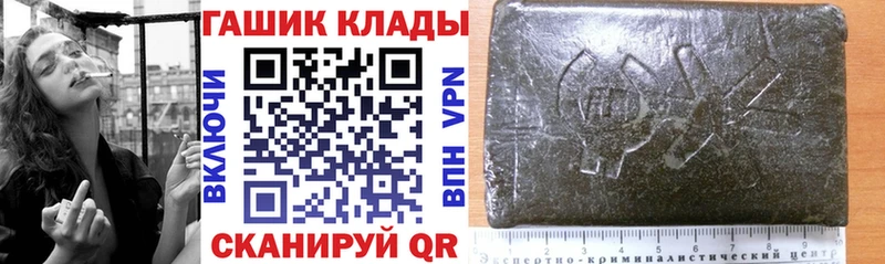 ГАШИШ Premium  Купить закладки  Шарыпово 