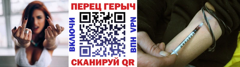 Купить закладки  Шарыпово  ГЕРОИН Heroin 