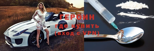 трава Кулебаки