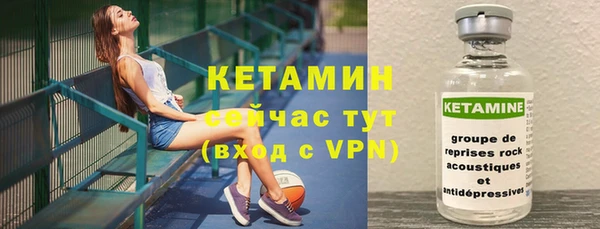 трава Кулебаки