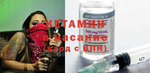 трава Кулебаки