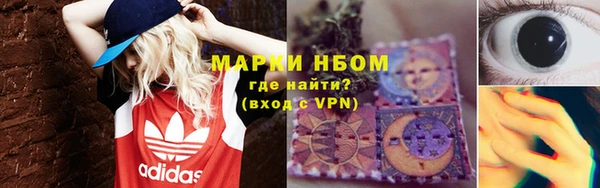 COCAINE Куйбышев