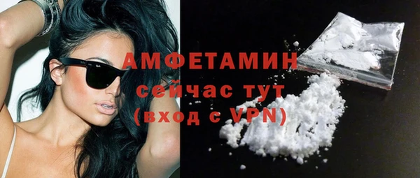 COCAINE Куйбышев