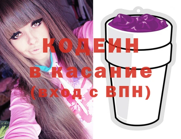 COCAINE Куйбышев