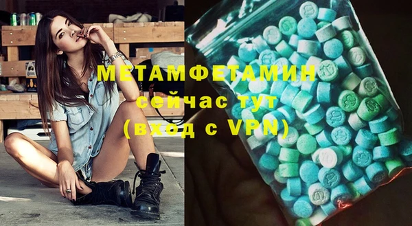 COCAINE Куйбышев