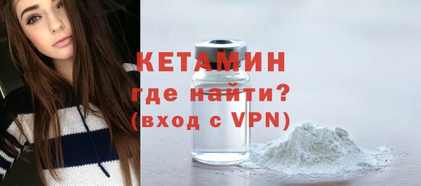 прущая мука Краснослободск