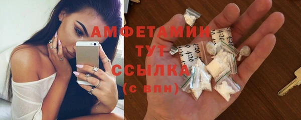 COCAINE Куйбышев