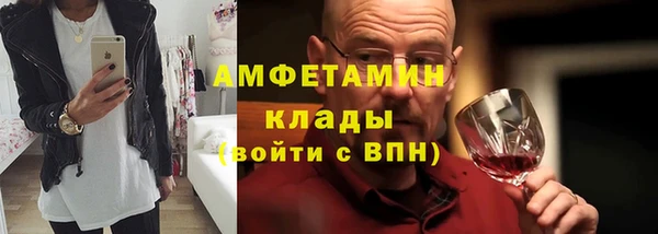 трава Кулебаки