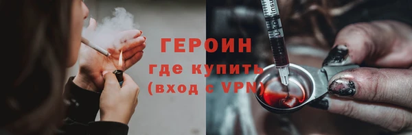 COCAINE Куйбышев