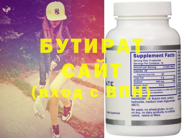 COCAINE Куйбышев