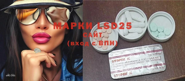 COCAINE Куйбышев