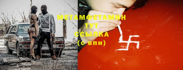 COCAINE Куйбышев