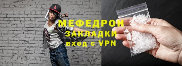 трава Кулебаки
