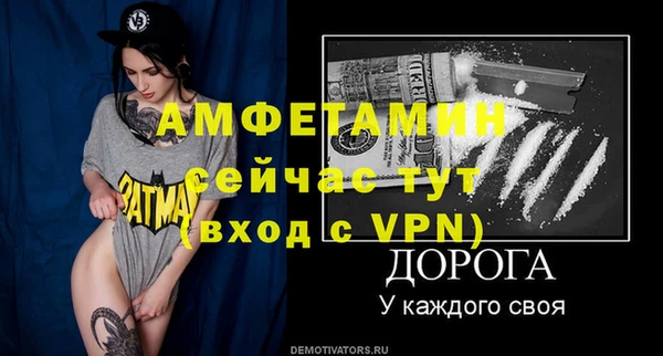 трава Кулебаки