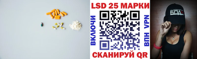 Купить  Шарыпово  ЛСД экстази кислота 