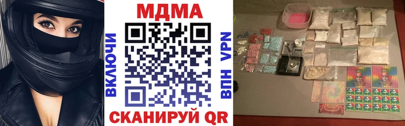МДМА кристаллы  Купить  Шарыпово 