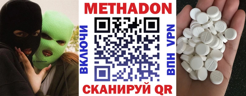 Купить закладки  Шарыпово  Метадон белоснежный 
