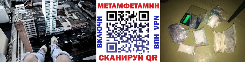 Купить закладки  Шарыпово  Первитин винт 