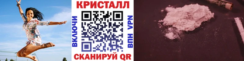 МЕТАМФЕТАМИН Декстрометамфетамин 99.9% Шарыпово