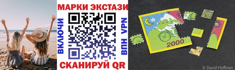 Марки 25I-NBOMe 1,5мг  Купить закладки  Шарыпово 
