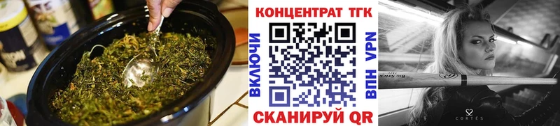 Дистиллят ТГК гашишное масло  Купить закладки  Шарыпово 