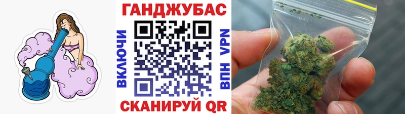 Каннабис тримм  Купить закладки  Шарыпово